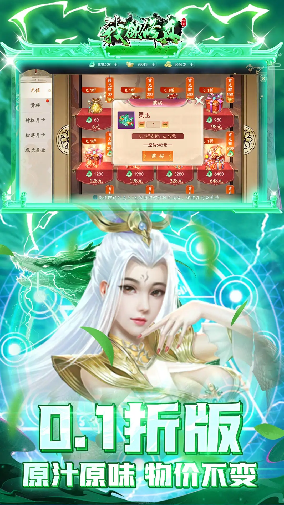 全世界最容易撞衫的地方就是大学