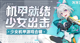 翘楚官配