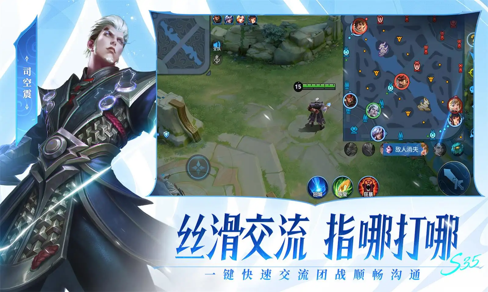 家业收视率