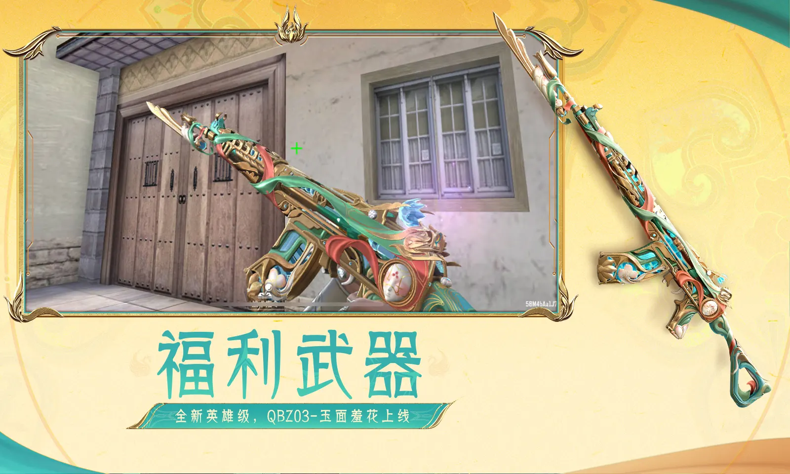 田曦薇全集有广数量花断层第一