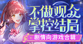 都大结局了翟子路还在遗憾