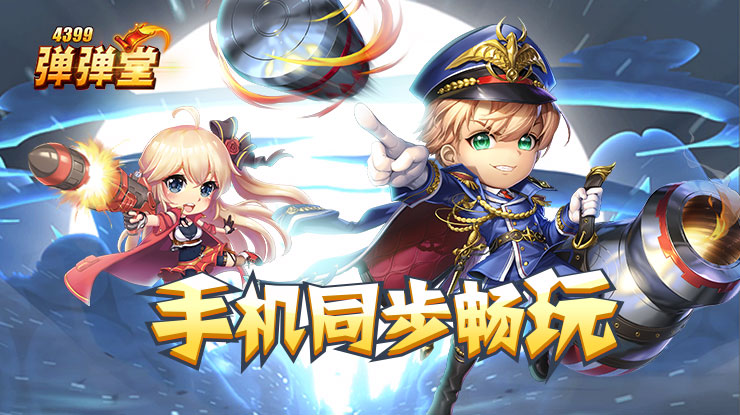普京结束访华
