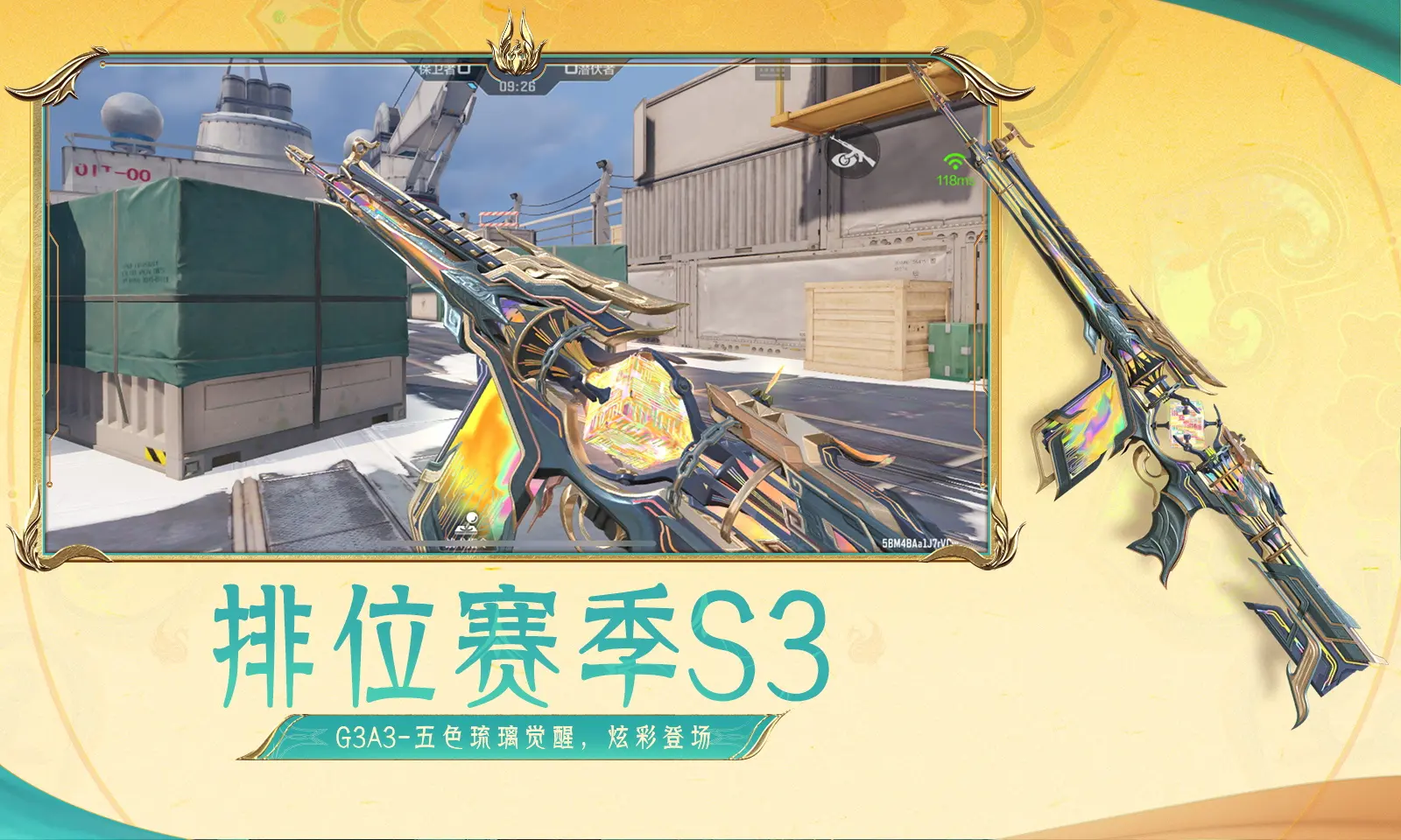 暖阳