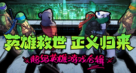 全力救治伤员科学组织搜救