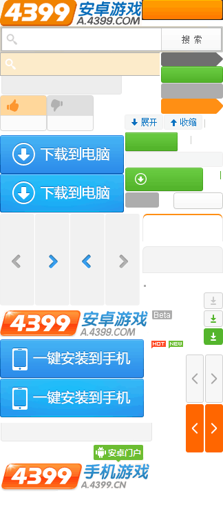 精产国品一区别视频星辰版