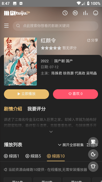 政绩观里的文化根脉
