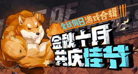 新品发布