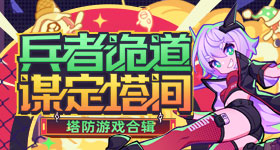 耀眼