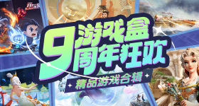 宝泉才是真极限