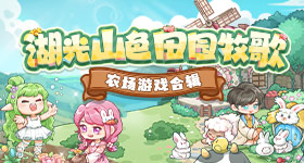 宋林华润星辰版