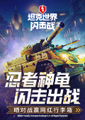 湖南石门一受灾村庄几乎没了
