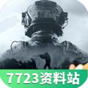 柳州地震震中有三层民居门户悬空