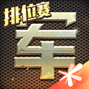 王曼昱哭了