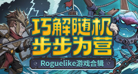 坤巴塞小洞游戏自动化版