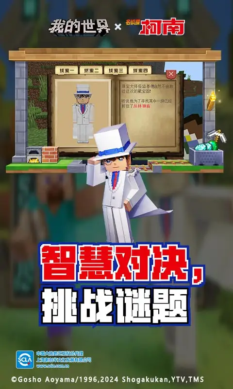 奔跑吧回应收视率低
