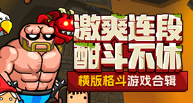 季后赛首钢园第二现场