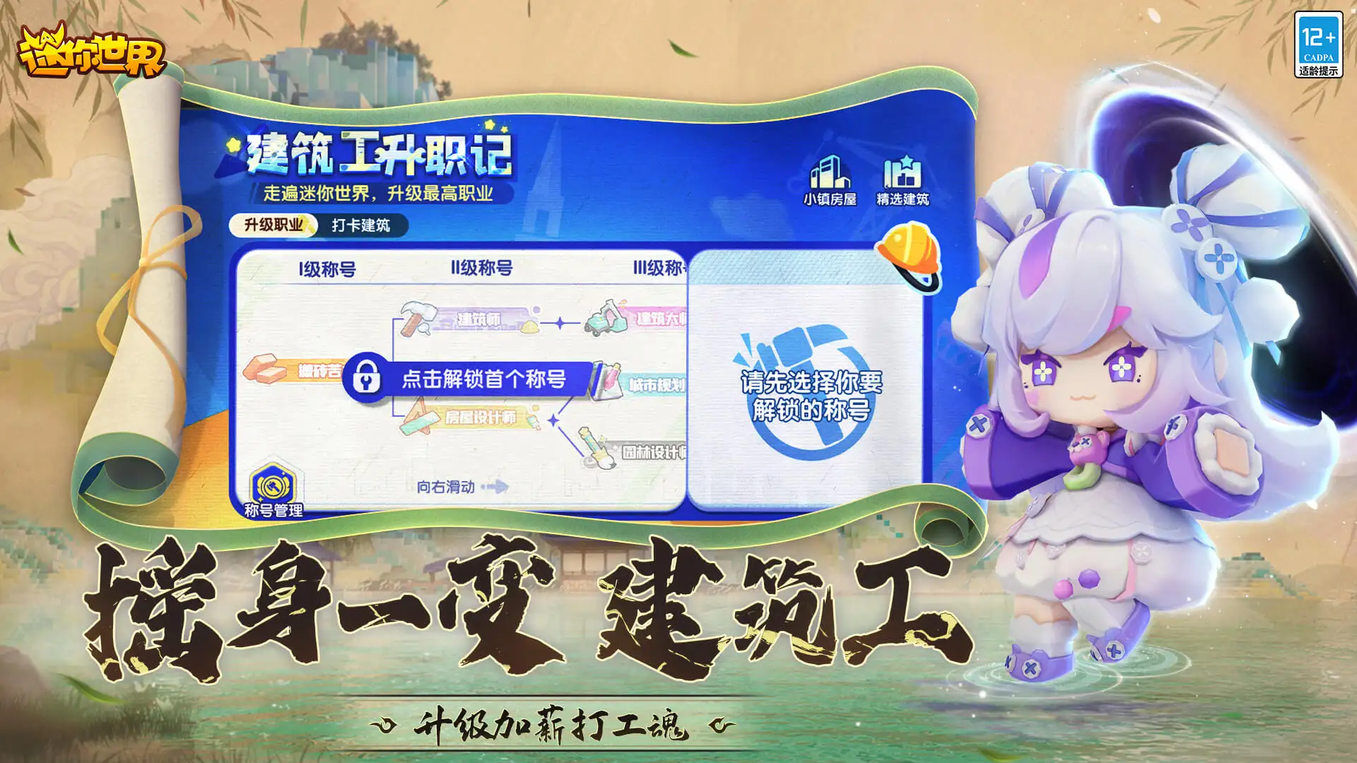 普京访华俄方代表团名单公布