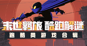 官方追加升级普拉姆利犯规