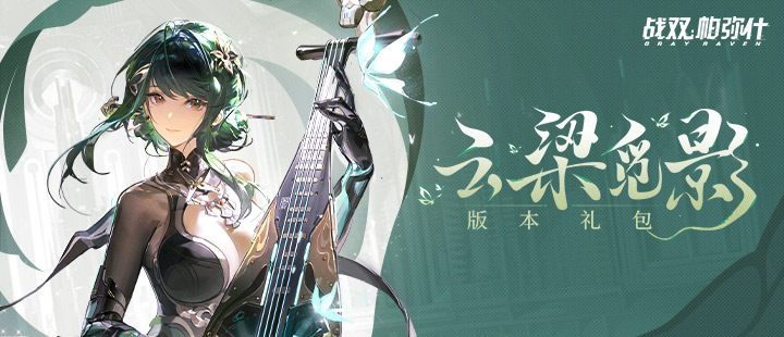你真棒插曲快来救救我小说震天版