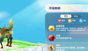 给阿嬷的情书投资回报率