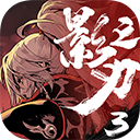 主角