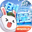 吃乐事看赛有乐事